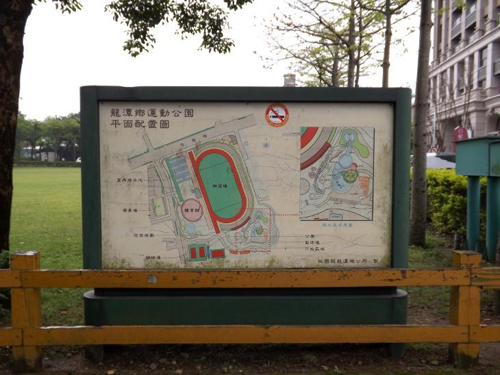 龍潭運動公園平面配置圖