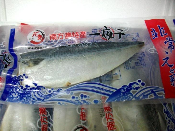 一夜干鯖魚開箱單條魚特寫
